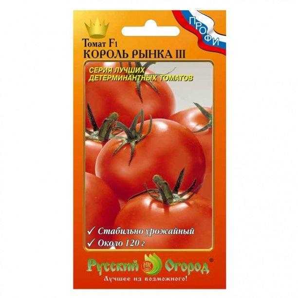 Томат король рынка - описание и характеристика сорта