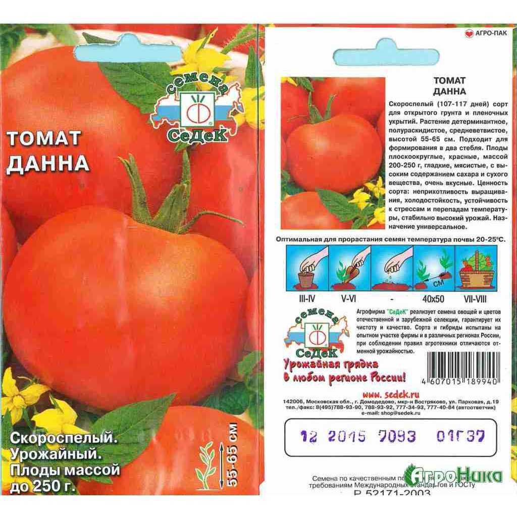 Томат кумир: характеристика и описание детерминантного сорта с фото