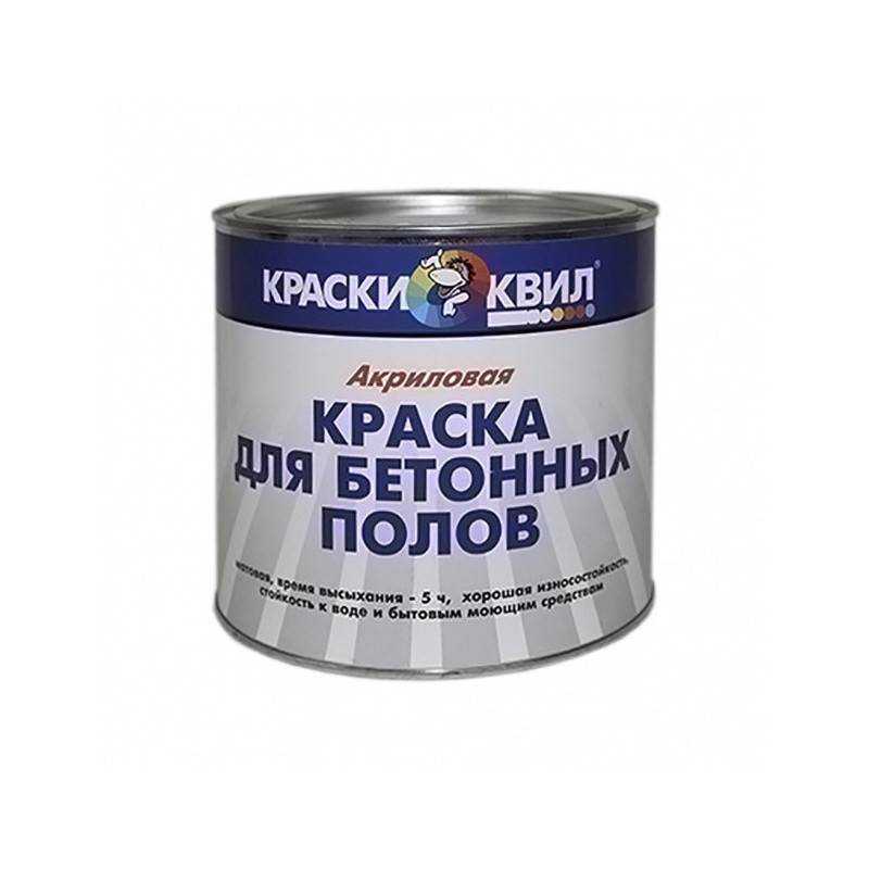 Чем дешево и красиво покрасить бетонные полы своими руками Какой краской покрыть бетон, чтобы он не облез Достоинства и недостатки разных техник и покрытий