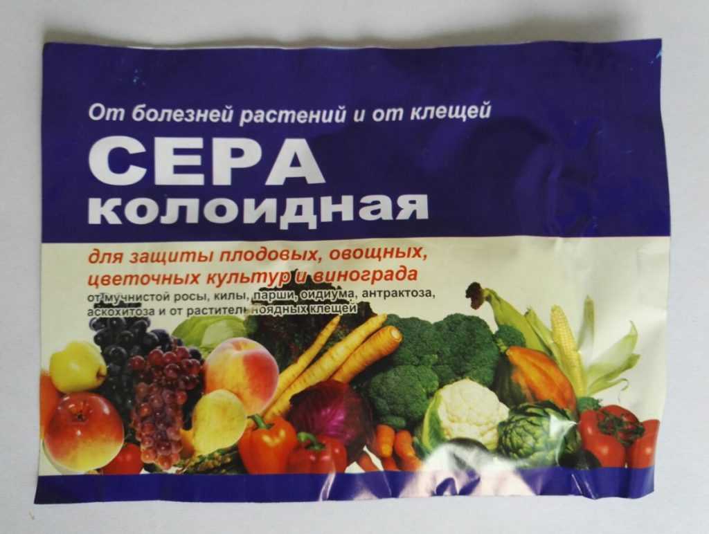 Правила применения коллоидной серы в садоводстве: состав, свойства, дозировки, аналоги