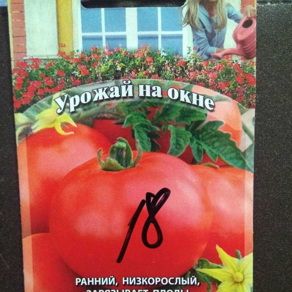 Томат аляска: характеристика и описание сорта с фото