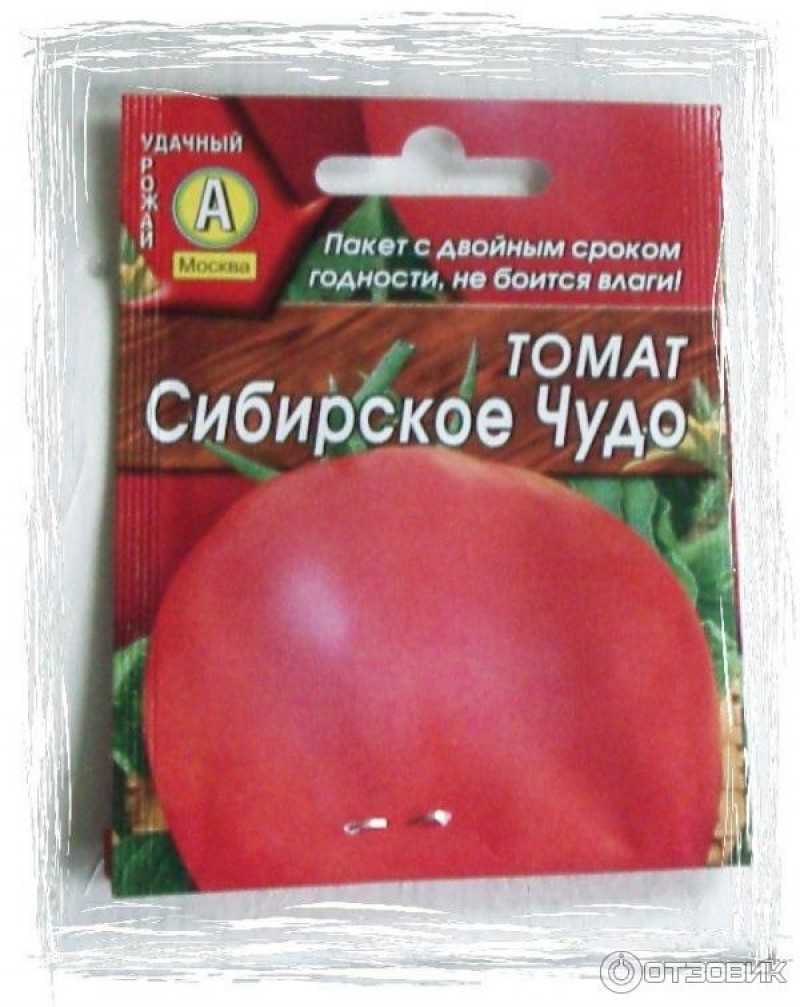 Томат сибирское чудо: описание и характеристика сорта, особенности выращивания, отзывы тех, кто сажал, фото