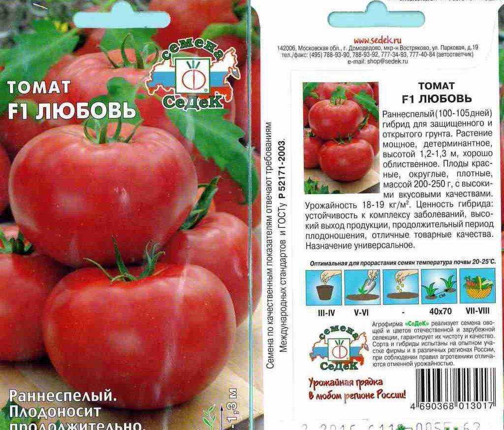 Томат лакомка: описание сорта, характеристика, отзывы об урожайности, фото
