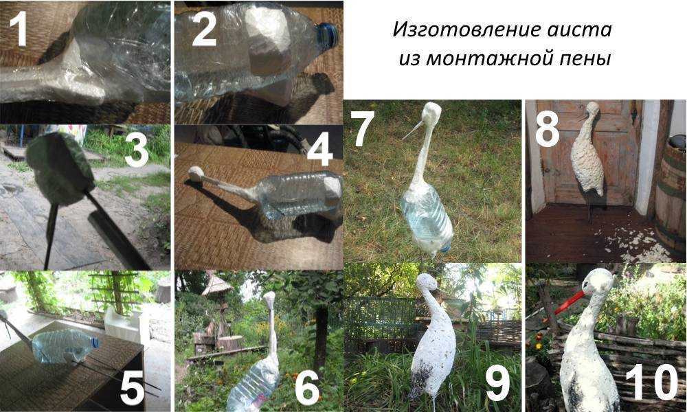 Аист для дачи своими руками: технология пошагово