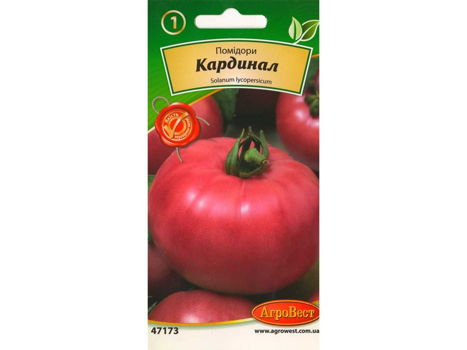 Томат кардинал: характеристика и описание сорта, фото, отзывы
