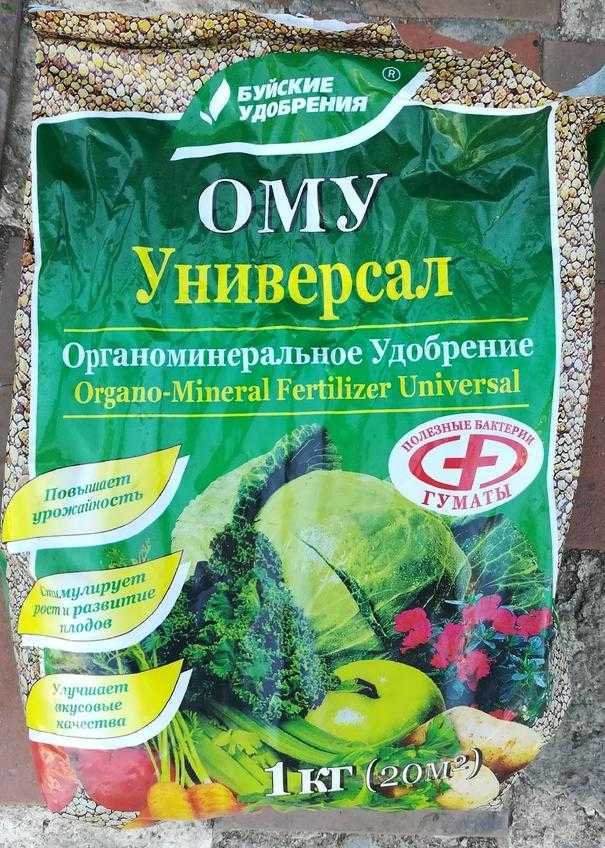 Удобрения гуми