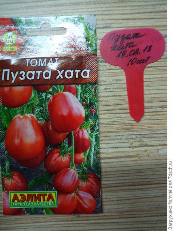 Как формировать томаты богата хата