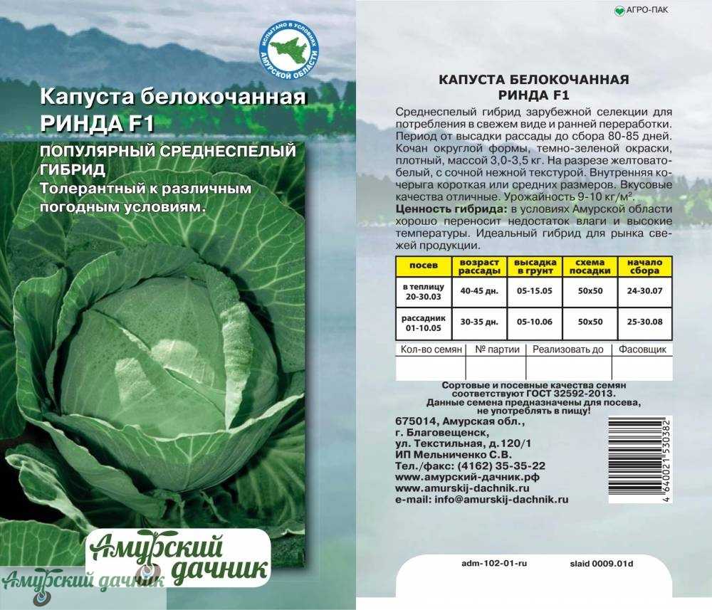 Лучшие сорта ранней, ультраранней капусты: описание, фото, отзывы огородников