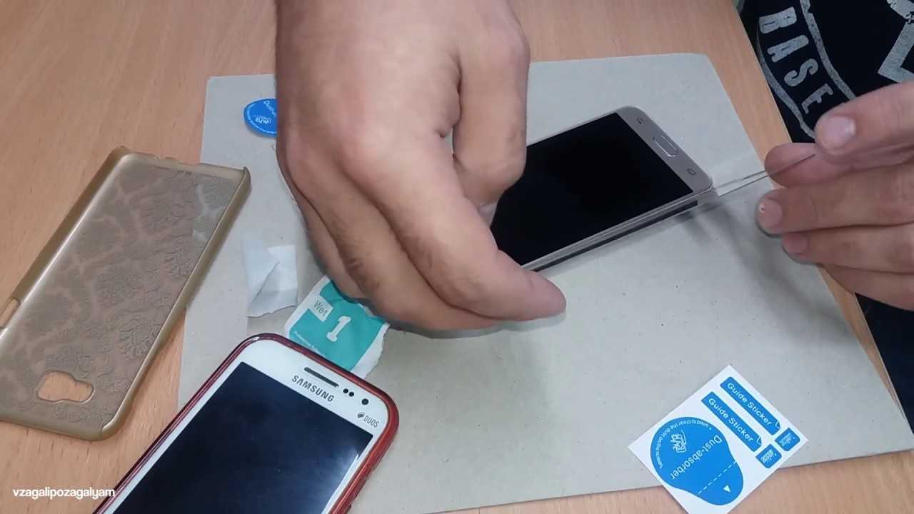 Как правильно клеить защитное стекло на телефон: инструкция по шагам!