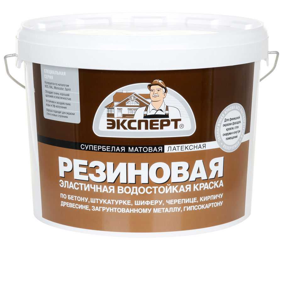 Резиновая краска: состав, характеристики, применение, отзывы