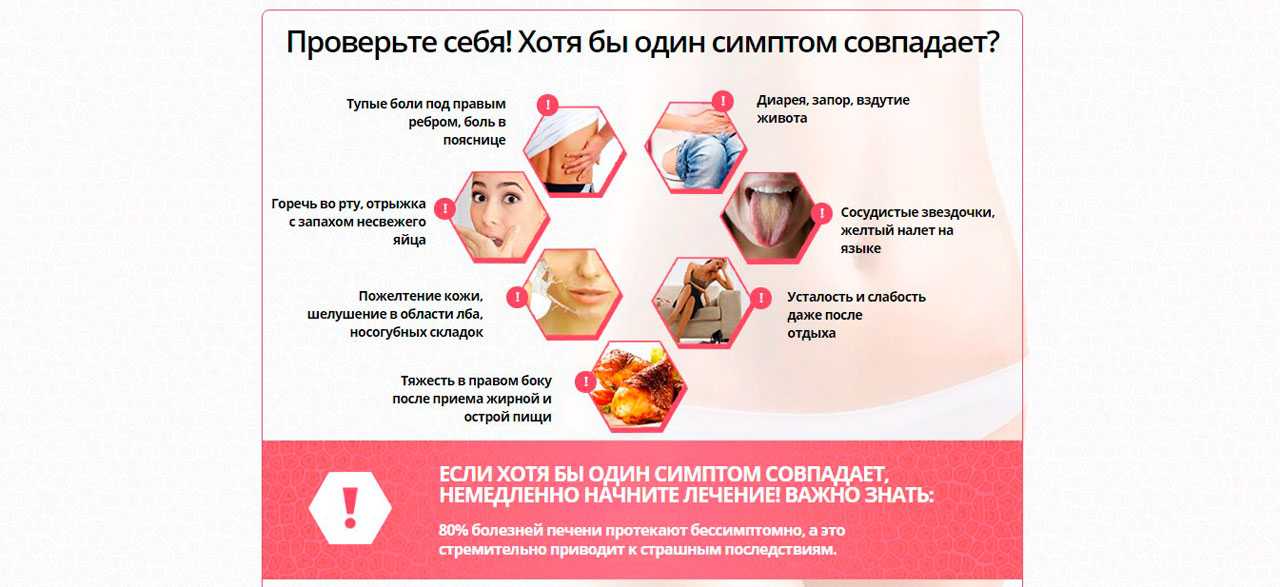 Необычный привкус во рту? возможно, вы тяжело больны!