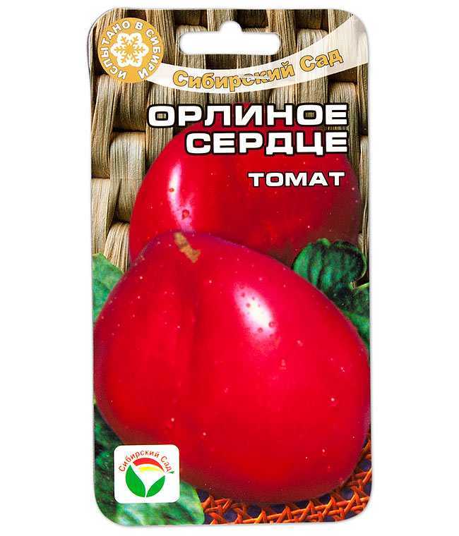 Томат бычье сердце — описание сорта с фото