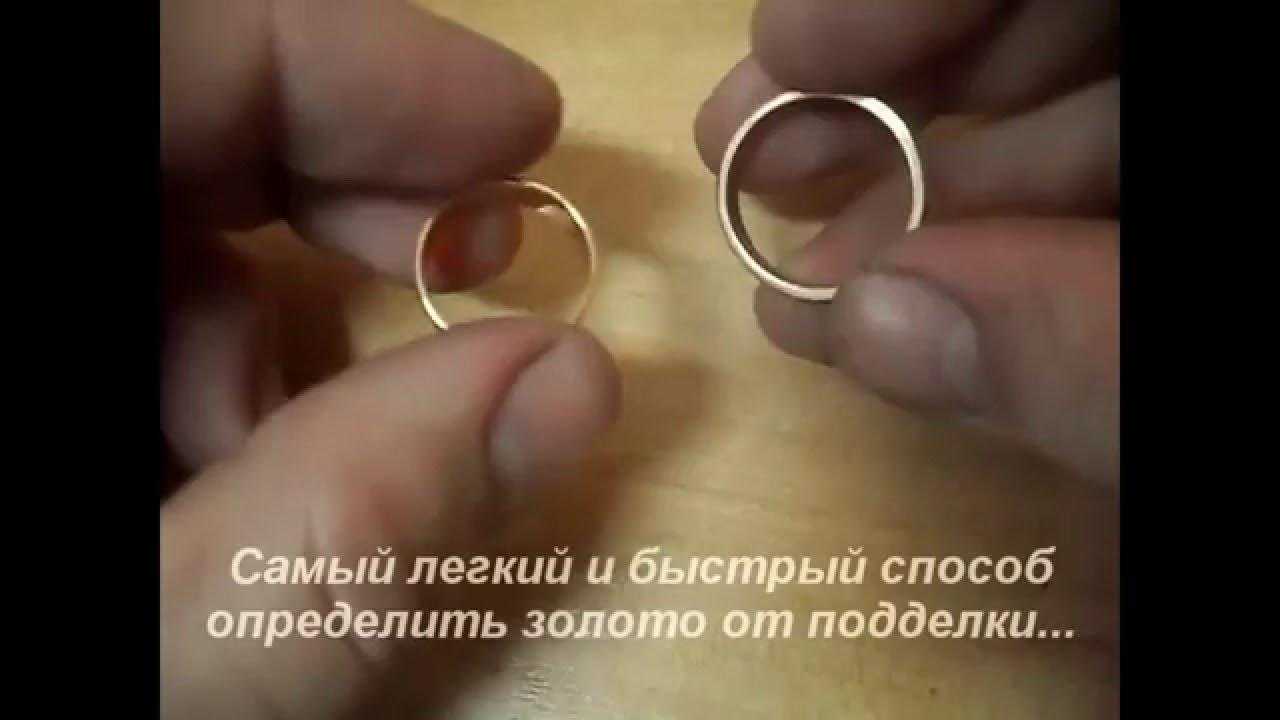 Как проверить золото в домашних условиях йодом на подлинность: инструкция по тестированию и очистки изделия, расшифровка результата, альтернативные способы проверки ювелирных украшений