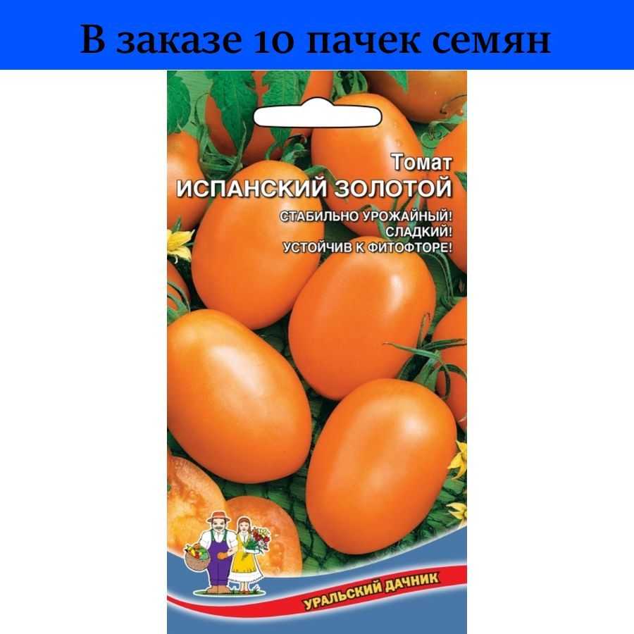 Томат чудо лентяя: описание сорта, его достоинства и недостатки