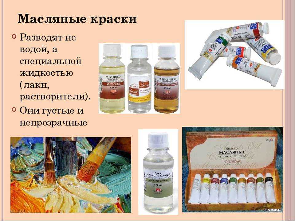 Как приготовить самодельную скандинавскую краску для отделки деревянных построек Какие другие виды красок можно приготовить в домашних условиях В чём их преимущество