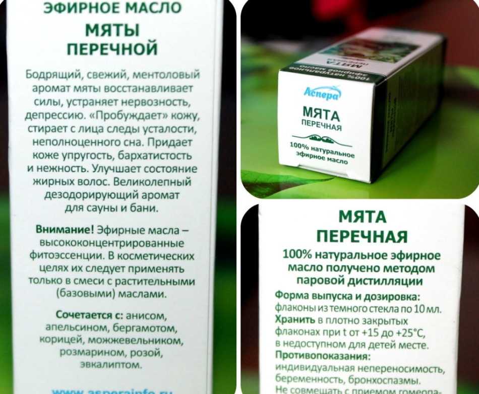 Эфирное масло мяты для волос, отзывы