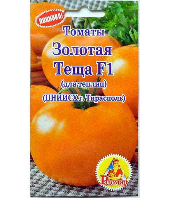 Томат золотая теща f1: описание сорта, отзыв, фото