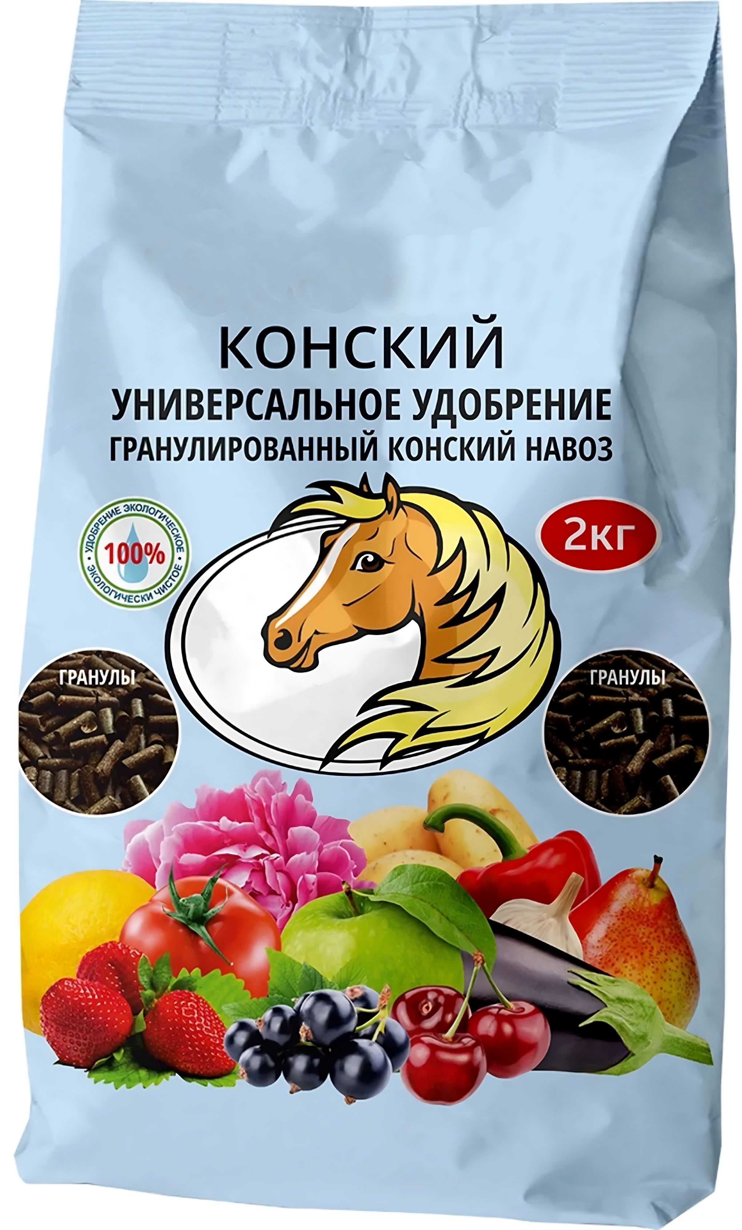 Гранулированный конский навоз как удобрение как применять