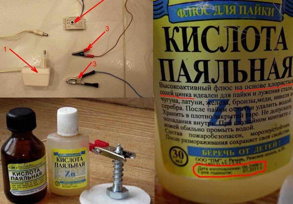 Что такое паяльная кислота и какие вещества входят в ее состав Можно ли заменить готовую паяльную кислоту смесью, приготовленной в домашних условиях