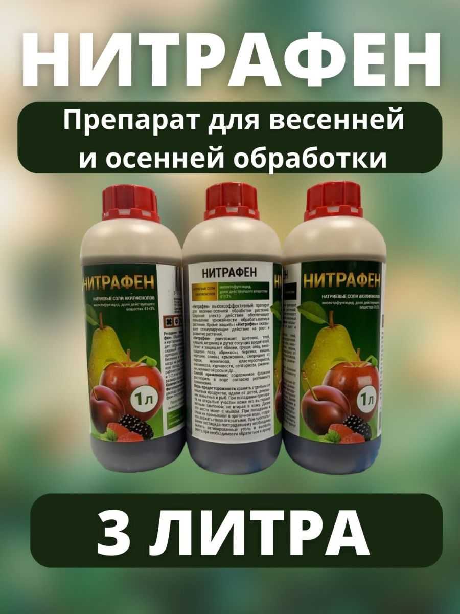 ᐉ нитрофоска для картофеля: инструкция, время и нормы внесения - roza-zanoza.ru