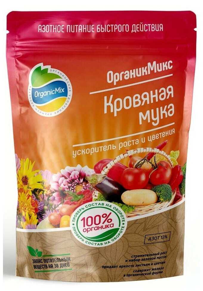 Кровяная мука как удобрение: свойства и применение