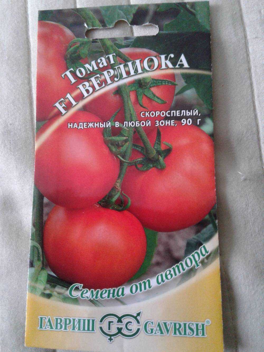 Томат верлиока