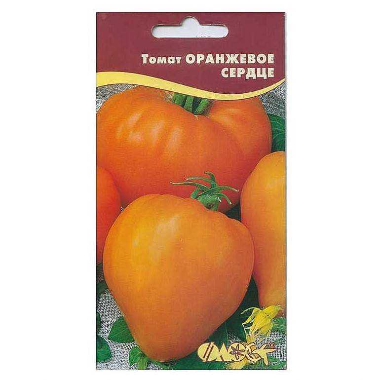 Томат оранжевое сердце: описание сорта, отзывы (6), фото