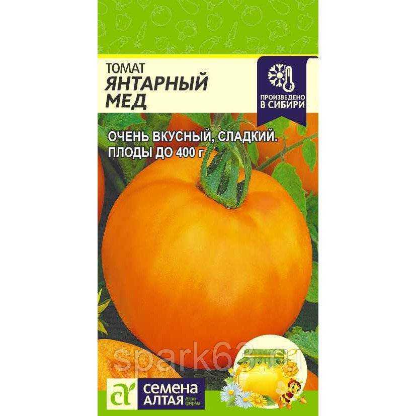 Томат янтарный мед: характеристика и описание сорта
