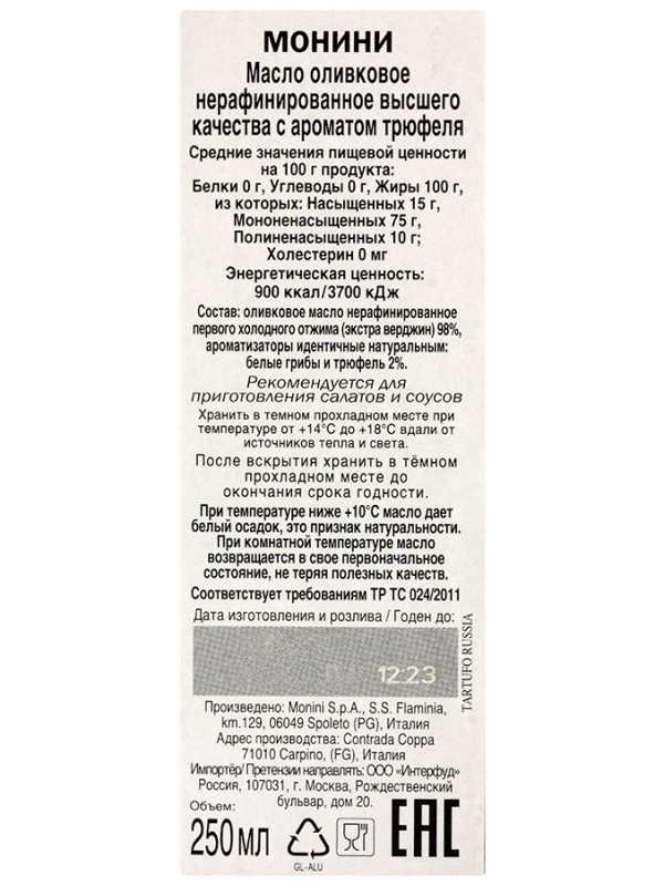 Хранение оливкового масла — какие условия больше подходят