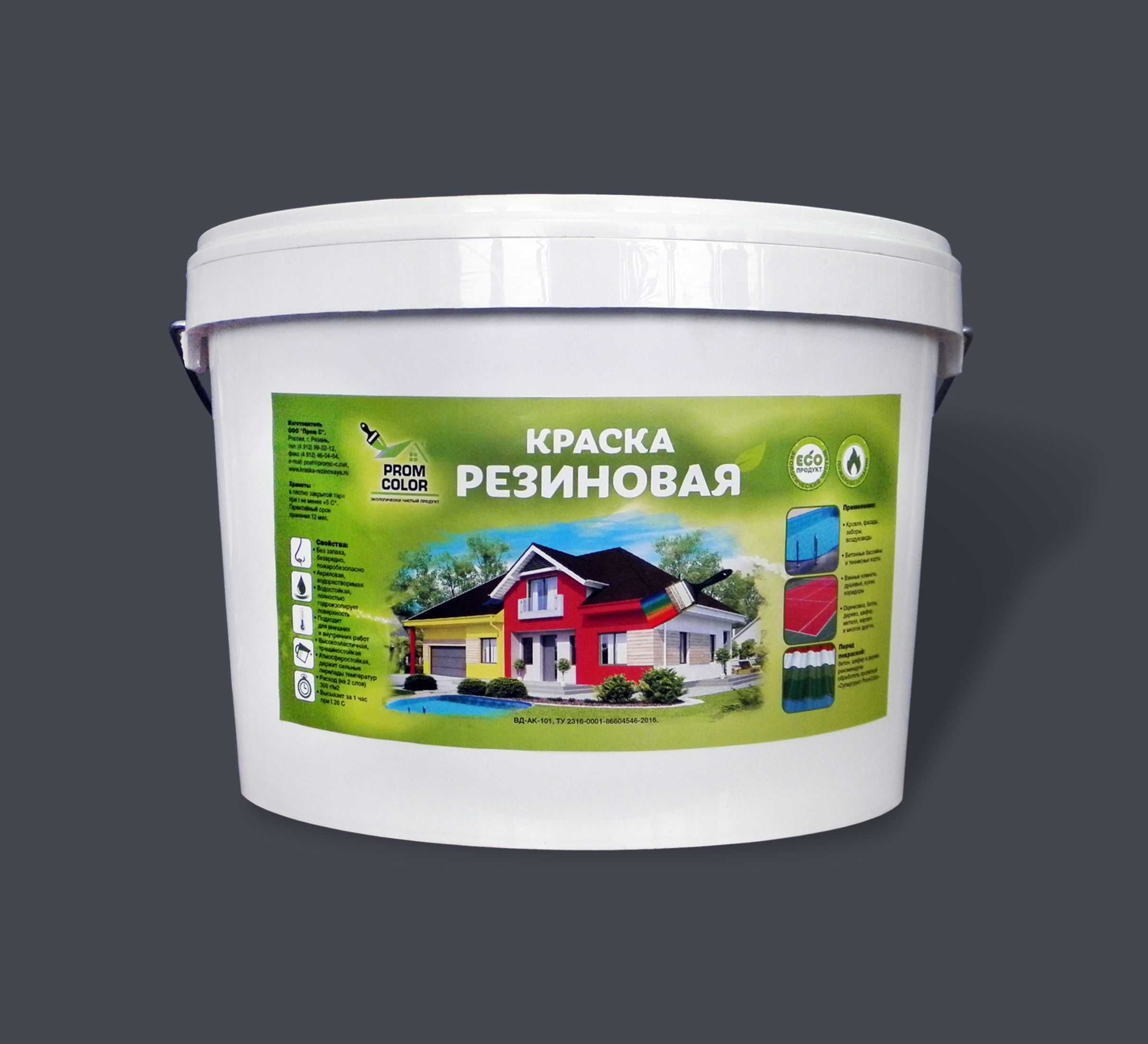 Чем и как можно отмыть тротуарную плитку от цемента?