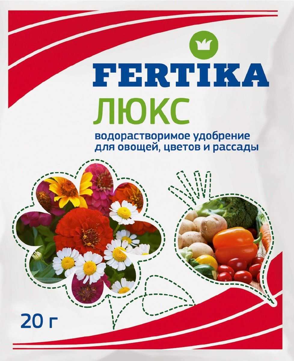 Удобрения фертика: инструкция по применению, состав