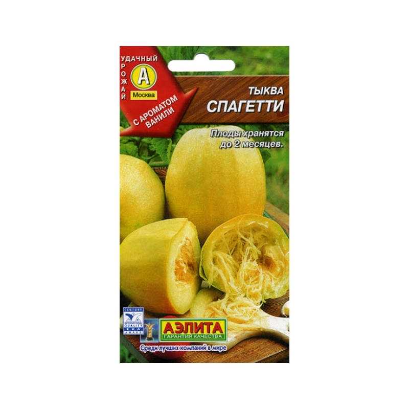 Тыква крошка: описание и фото сорта, отзывы