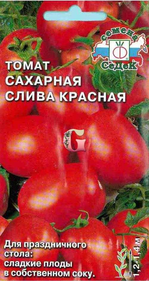 Новый, но уже успевший полюбиться фермерам сорт — томат «сахарная настасья»