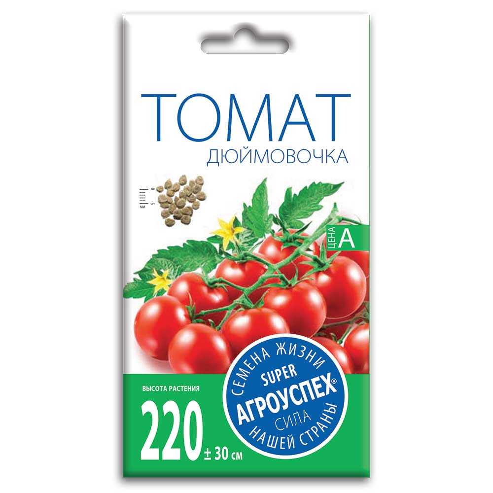 Томат дюймовочка: описание и характеристика сорта, особенности выращивания и посадки, отзывы, фото