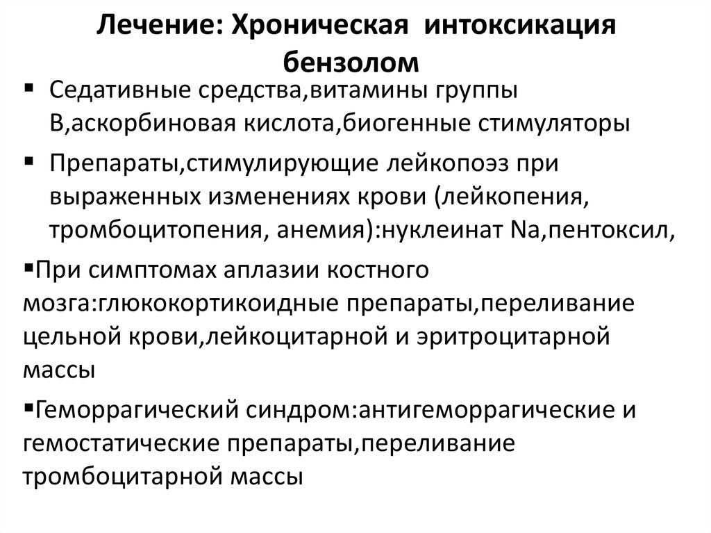 Кишечная инфекция в острой форме: лечение, симптомы и признаки