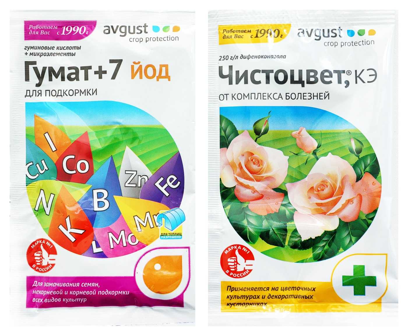 Гумат 7 - особенности, применение, инструкция