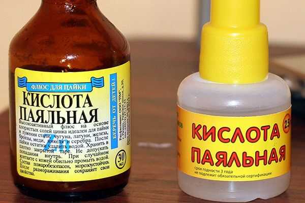 Паяльная кислота: можно ли сделать своими руками?
