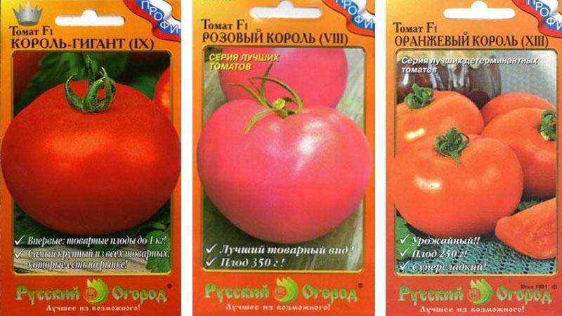 Томат король рынка 1: описание сорта, фото куста, отзывы