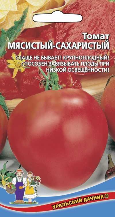 Томат "мясистый сахаристый": описание сорта, отзывы, фото