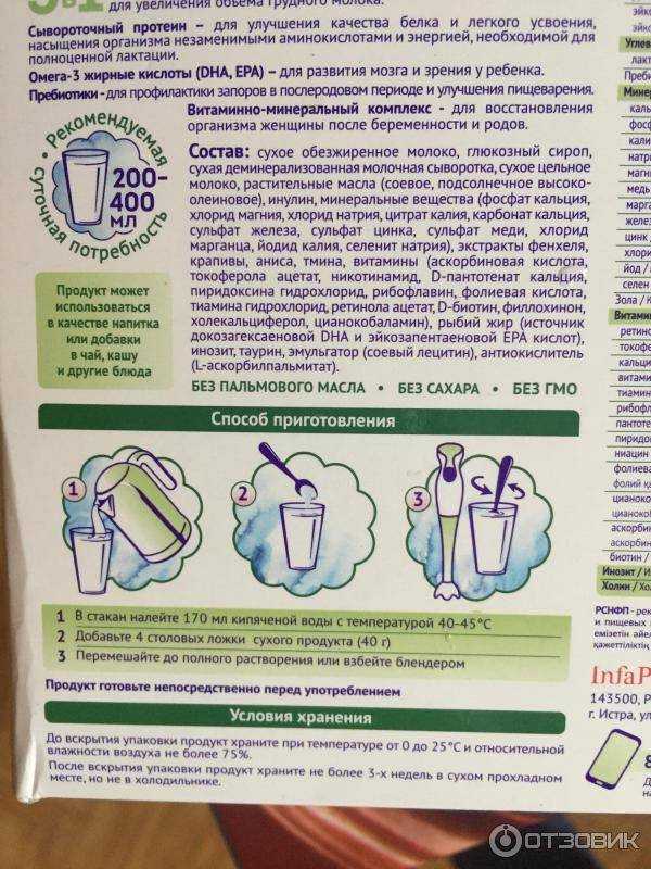 Диета кормящей мамы – что можно кушать при грудном вскармливании (гв) - agulife.ru