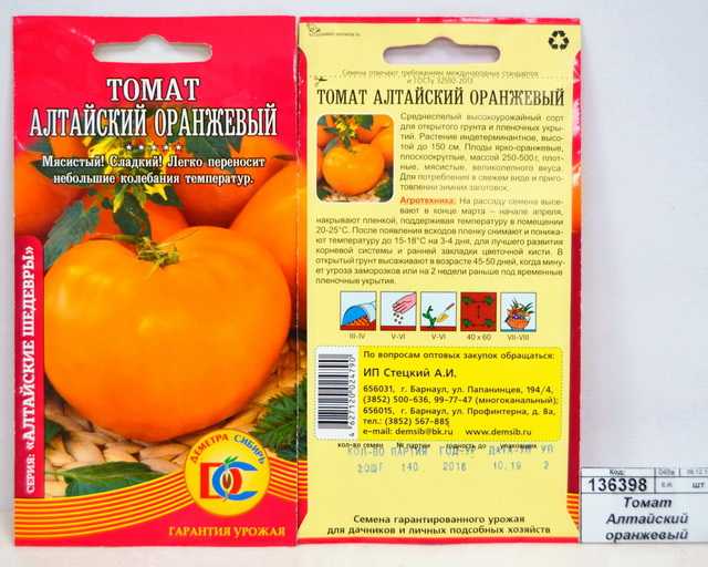 Томат алтайский мед. описание сорта, фото, отзывы