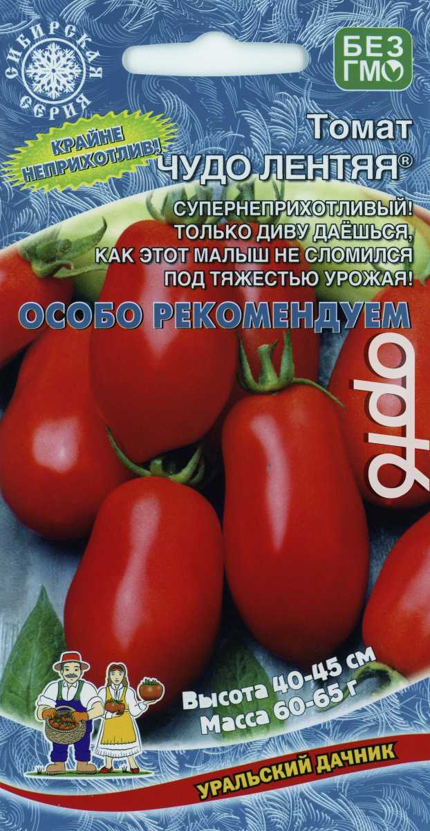 Томат "чудо лентяя": описание, отзывы, фото