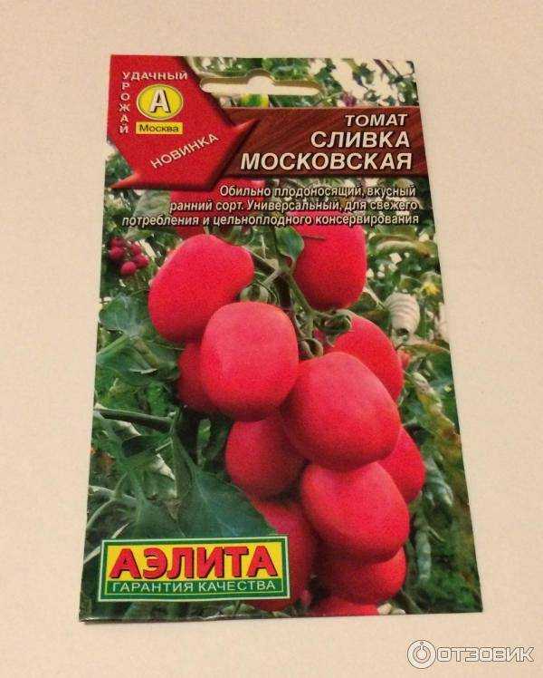 Томат "крупная сливка": описание сорта и фото, рекомендации по выращиванию