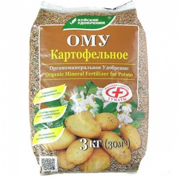 Удобрение ава