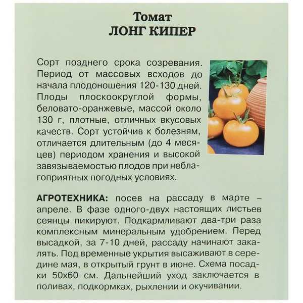 Томат олеся: характеристики и описание сорта, урожайность, фото