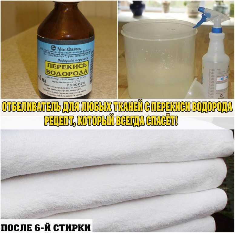 Как убрать плесень с деревянных поверхностей: способы борьбы с грибком на дереве, простые советы