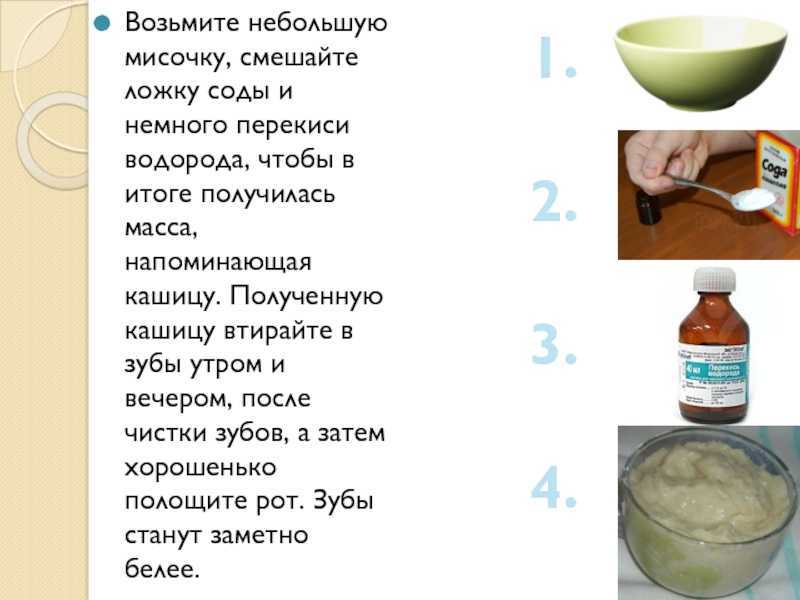 Как отбелить древесину, народные рецепты и промышленные препараты для 
отбеливания - kraski-laki-gruntovka.ru
