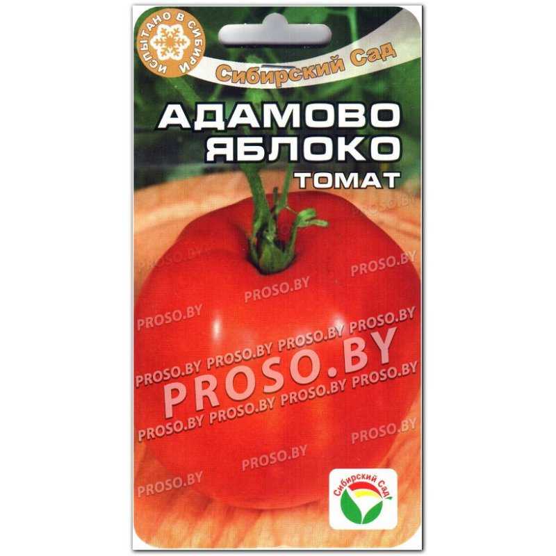 Томат адамово яблоко: характеристика и описание сорта, урожайность, фото, отзывы