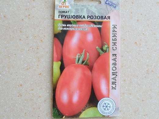 Томат грушовка
