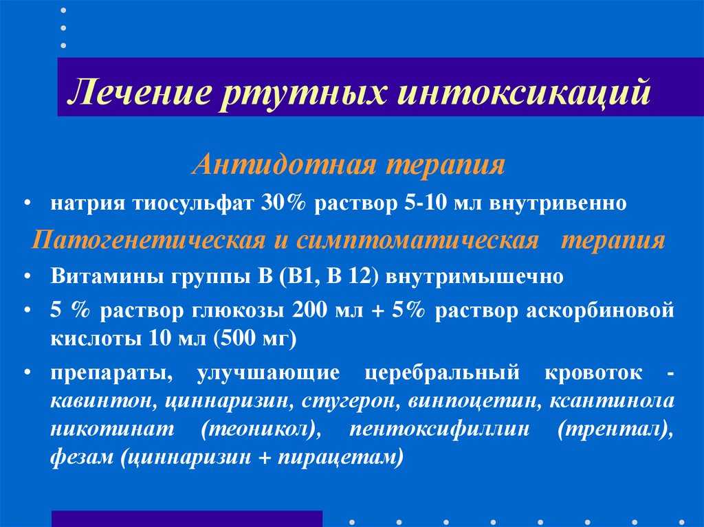 Как избежать отравления грибами, первые признаки и экстренная помощь